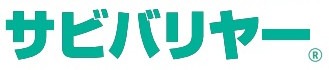 サビバリヤー